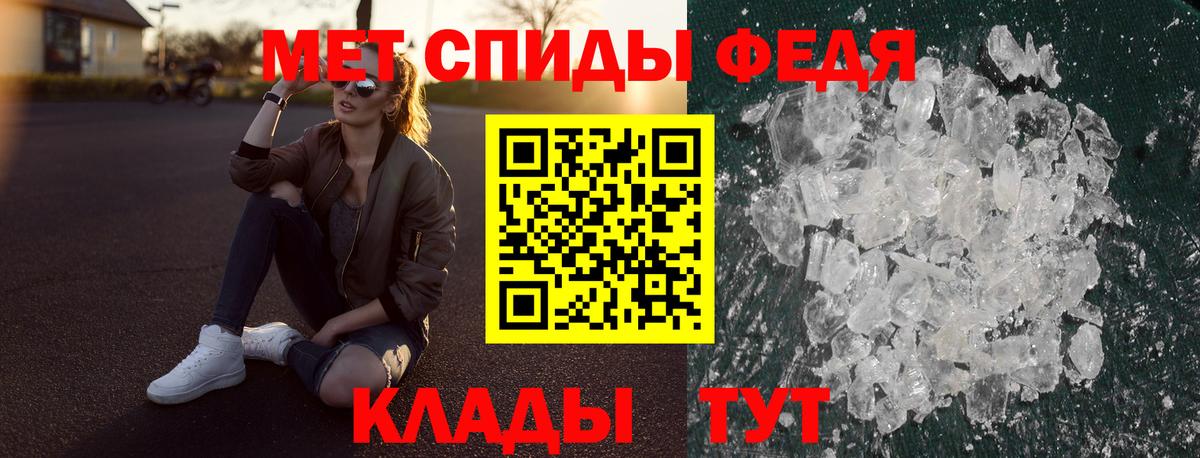 АМФ Premium Каменка