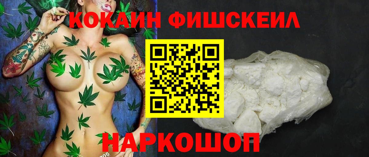 Кокаин  Вход с VPN  Каменка  КОКАИН Перу 