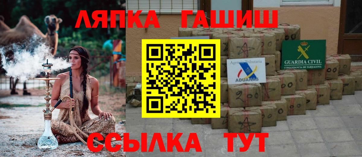 ГАШИШ хэш Каменка