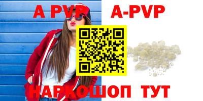прущие крисы Кумертау