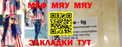 таблы Кулебаки
