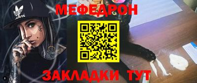 прущие крисы Кумертау