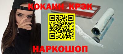 прущие крисы Кумертау