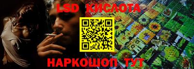 каннабис Кунгур
