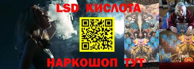 каннабис Кунгур