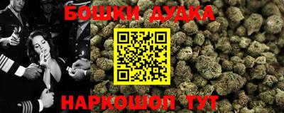 каннабис Кунгур