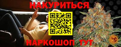 каннабис Кунгур