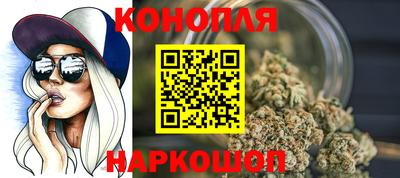 каннабис Кунгур