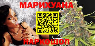 каннабис Кунгур