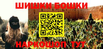 каннабис Кунгур