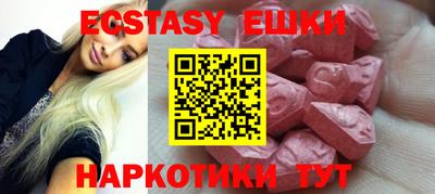 прущие крисы Новозыбков