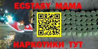 каннабис Кунгур