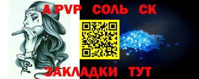 прущие крисы Кумертау