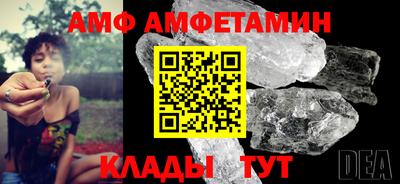 меф VHQ Новодвинск