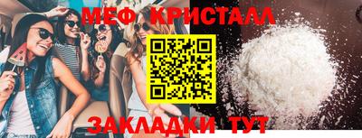 прущие крисы Кумертау