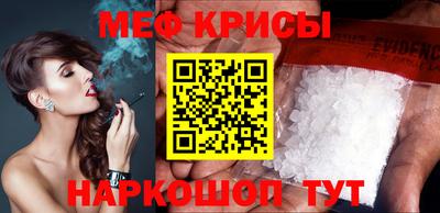 прущие крисы Кумертау