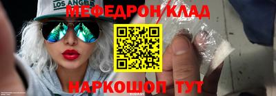 таблы Кулебаки