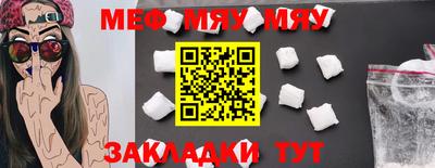 прущие крисы Кумертау