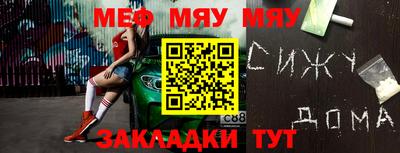 таблы Кулебаки