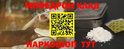каннабис Кунгур