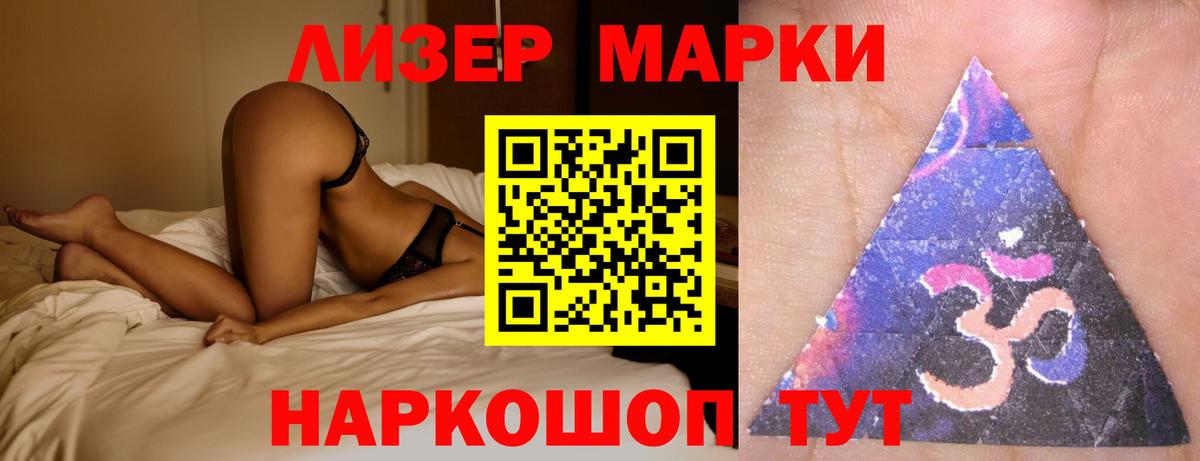 Лсд 25 экстази кислота Каменка