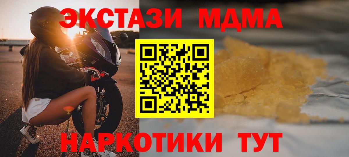 NBOMe Каменка