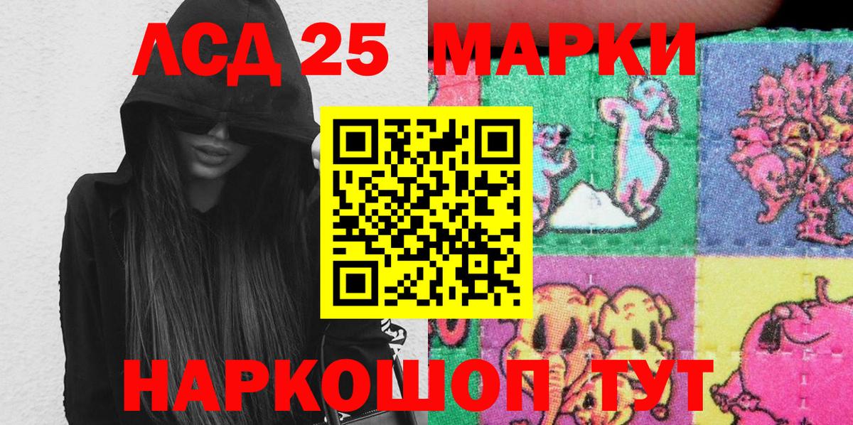 Наркотические марки 1500мкг  Вход с VPN  Каменка 