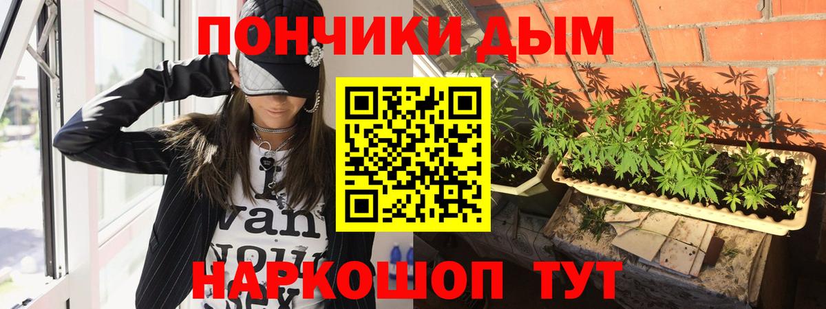 Каннабис конопля Каменка